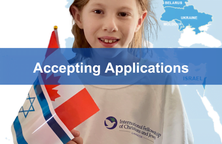 IFCJ Accepting Applications